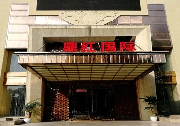 仁化商务KTV少爷哪家最开放-鼎红国际KTV消费价格玩乐点评