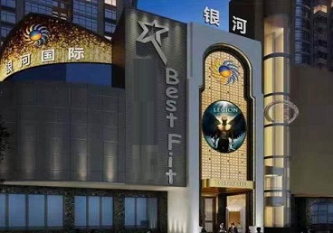 仁化KTV荤台花场男公关服务好-银河国际KTV花场消费点评